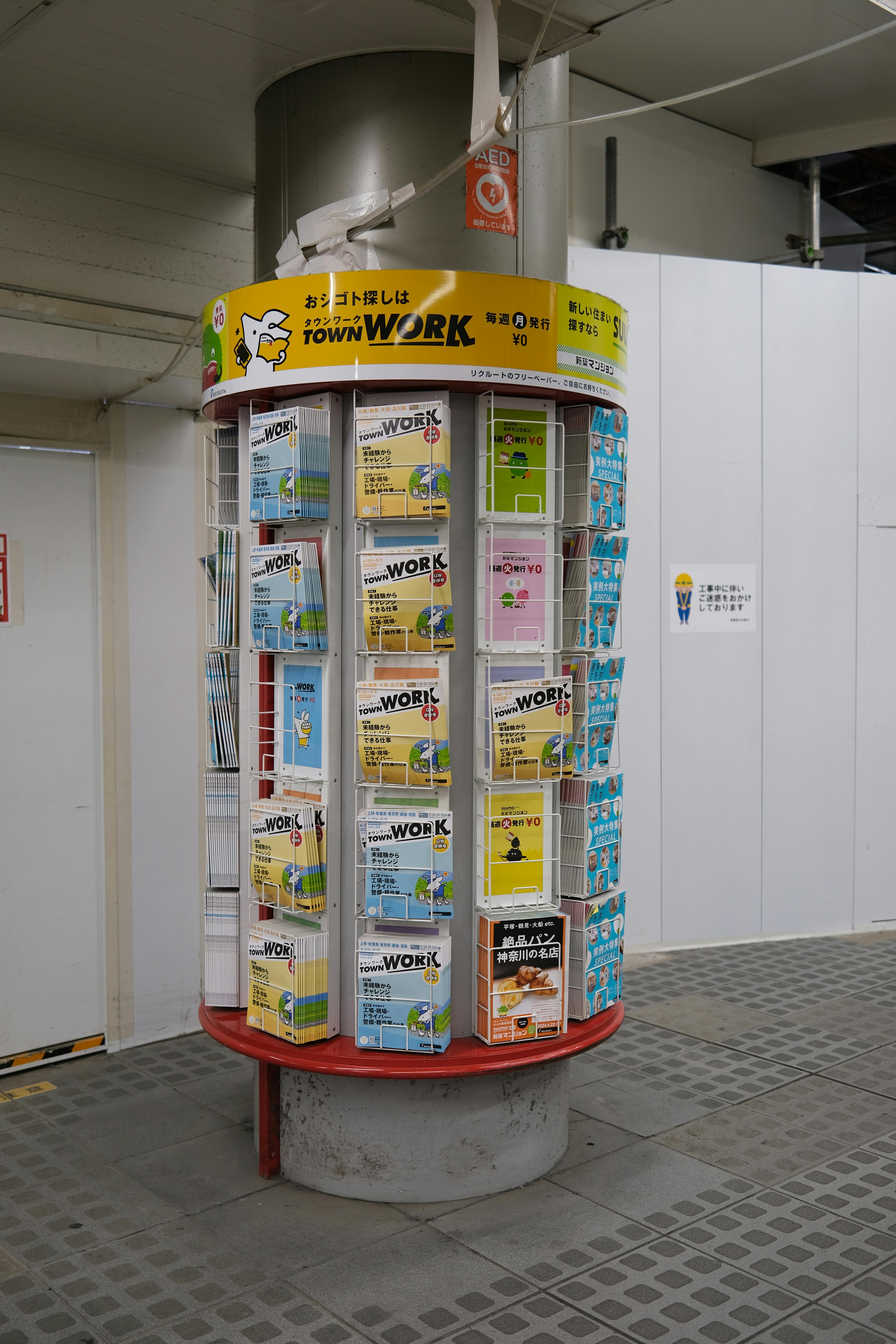 Tri-Fold Brochure